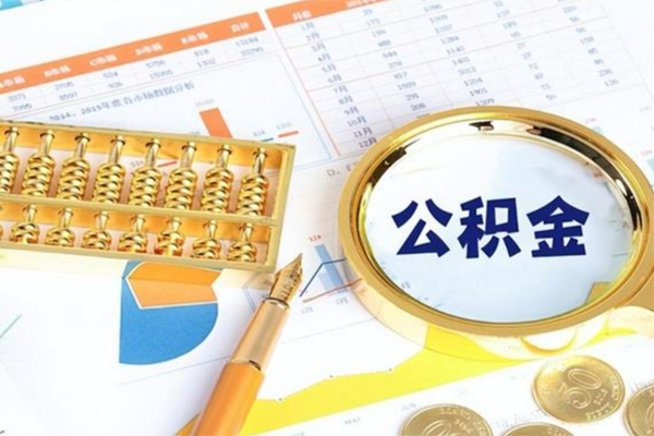 北京19个人借钱怎么收费-北京19短借当天借钱-北京19短借个人