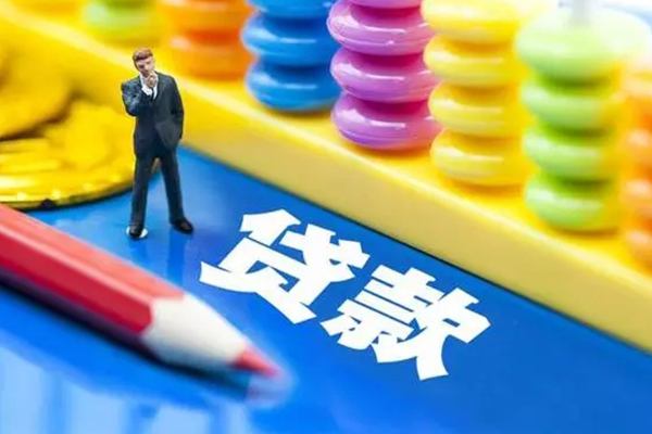 北京19私人放贷-北京19个人借钱怎么收费-北京19身份证贷款分期