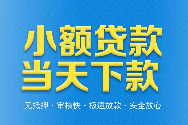 北京19私人短借