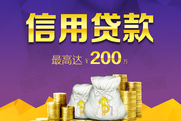 北京19应急贷款-北京19哪有私人借贷-北京19小额短借