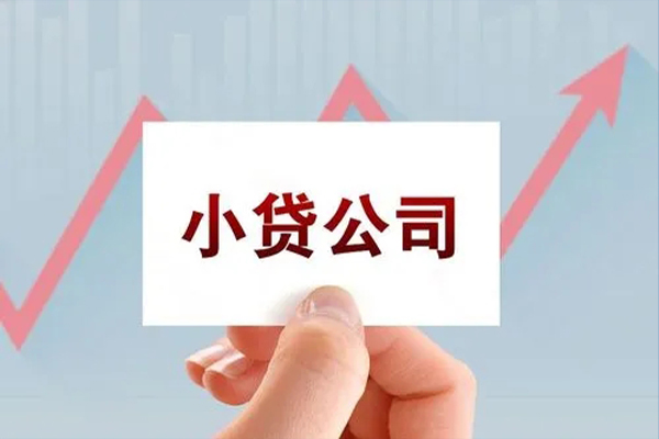 北京19个人抵押贷款-北京19借钱小贷-北京19民间借贷网