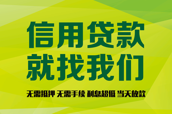 北京19身份证怎么贷款