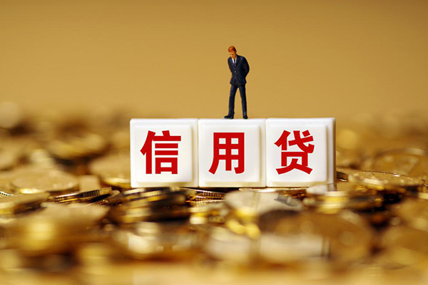 北京19哪里可以借私借-北京19个人贷款都有哪些平台-北京19小额贷款