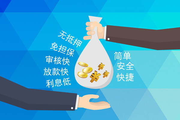 北京19私人消费贷款-北京19个人私借-北京19短借私人