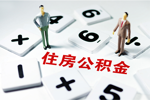 北京19身份证贷款-北京19地区公积金信用贷款-北京19无抵押信用贷款