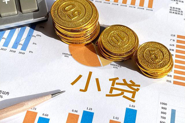 北京19小额贷款正规的-北京19民间私借-北京19身份证正规贷款