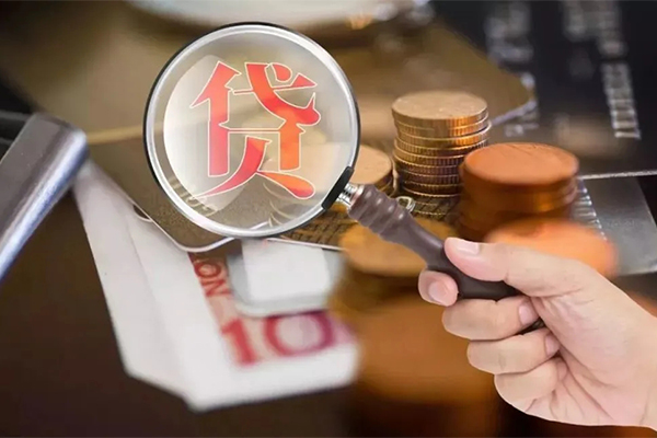 北京19无抵押小额贷款-北京19信用贷款网-北京19身份证贷款分期