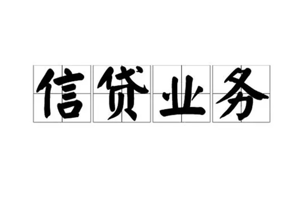 北京19小额贷款电话-北京19民间短借-北京19个人身份证贷款