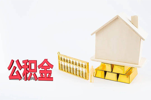 北京19贷款空放-北京19私借贷-北京19地区公积金信用贷款