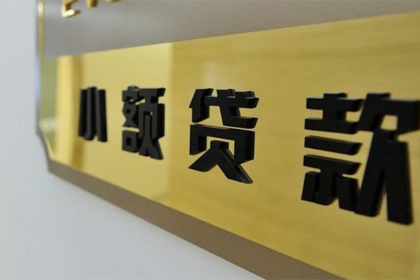 北京19私借空放当场拿钱-北京19民间贷款-北京19信用贷款网