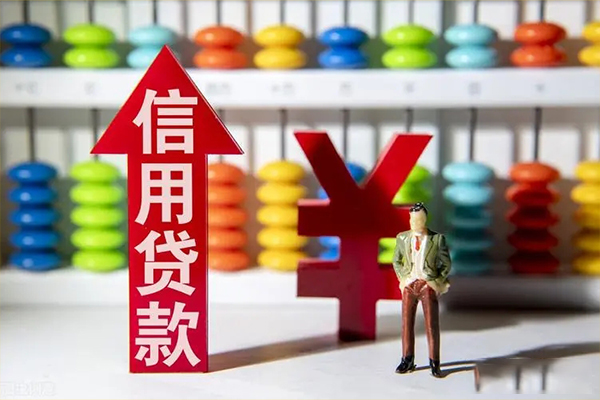 北京19身份证借私借-北京19小额信用贷款-北京19民间借贷私人放款