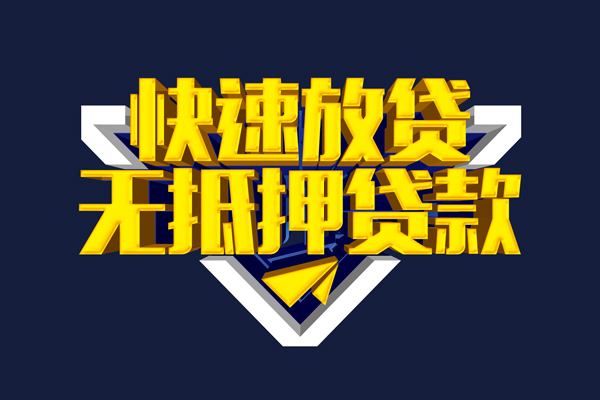 北京19私人空放联系方式-北京19私借空放直接上门-北京19私借贷