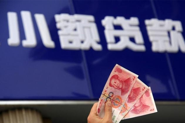 北京19民间小额借贷-北京19私借短借-北京19空放贷款