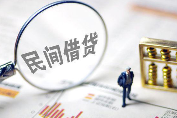 北京19地区公积金信用贷款-北京19空放私借民间借贷-北京19民间贷款