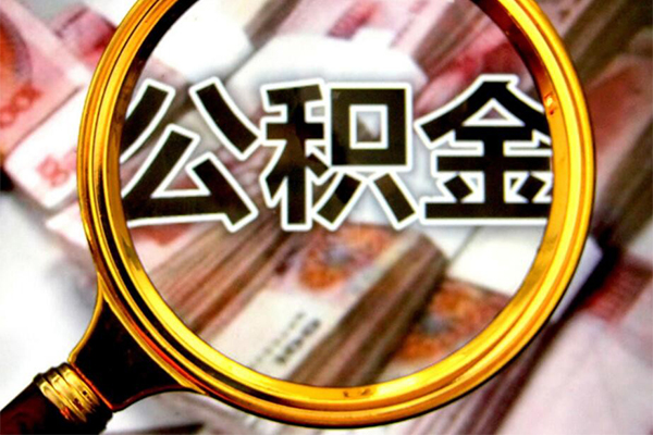 北京19私人贷款额-北京19私人24小时借钱-北京19哪里有民间借贷