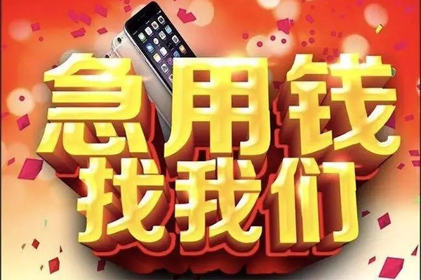 北京19短借公证-北京19贷款公司电话号码-北京19地区公积金信用贷款