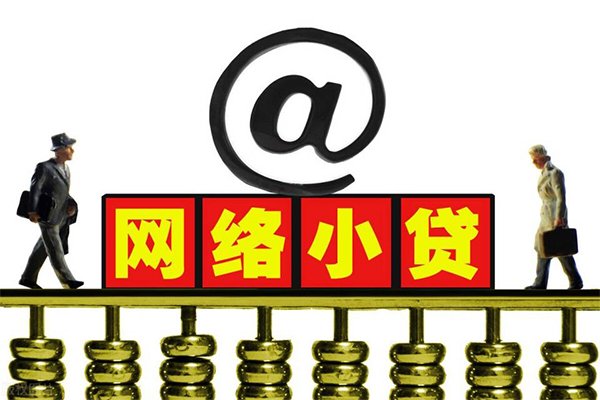 北京19借钱网-北京19有没有私人放款的-北京19网上小额贷款