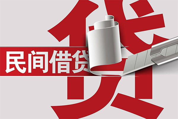 北京19民间私借-北京19短借短拆-北京19短借空放