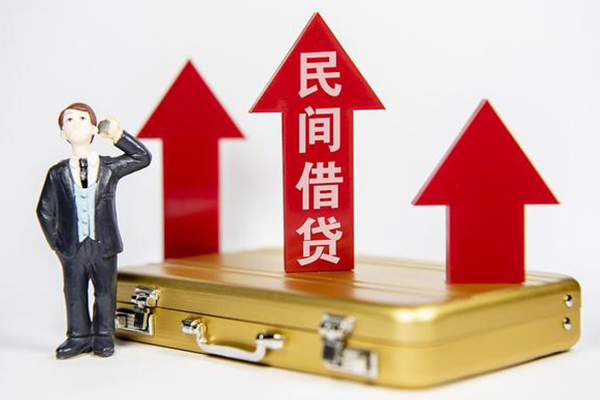 北京19私人贷款都有哪些-北京19个人消费贷款-北京19私人放款联系方式