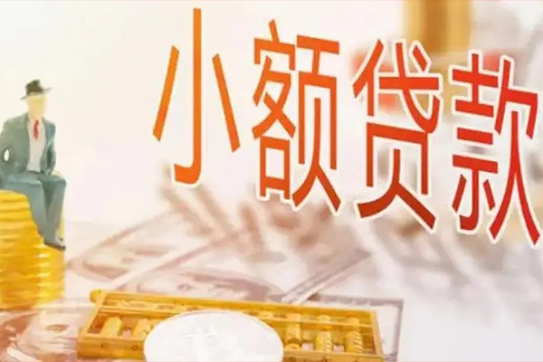 北京19民间小额借贷-北京19短借私人-北京19贷款只要身份证贷款