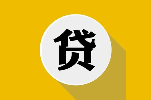 北京19私人放空借贷-北京19应急借钱空放-北京19个人创业贷款