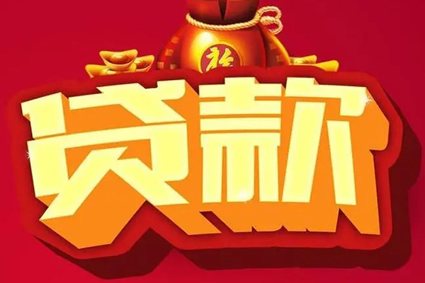 北京19小额空放-北京19私人借贷好吗-北京19押身份证贷款