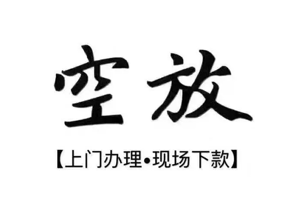 北京19用身份证借私借-北京19贷款信用贷款-北京19民间短借