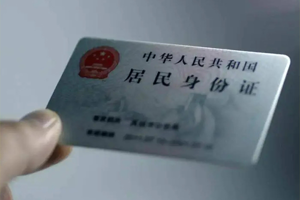 北京19用身份证借私借-北京19短借个人-北京19私借空放不考察