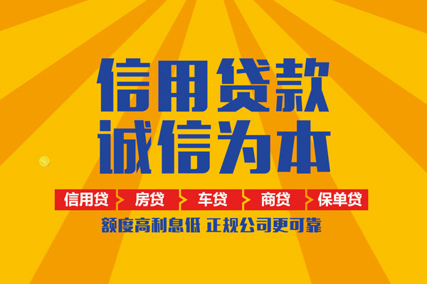 北京19私人短借-北京19个人贷款小额贷款-北京19贷款无抵押