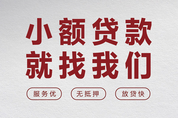 北京19身份证小额贷款-北京19借贷-北京19私人身份证借私借