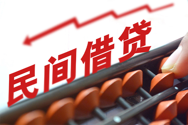 北京19私人放空借贷-北京19贷款联系电话-北京19私人借贷