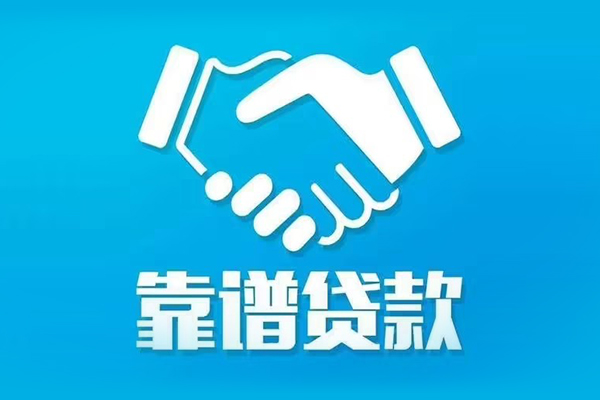 北京19短期空放小额贷款-北京19个人贷款都有哪些-北京19空放借钱不看资产
