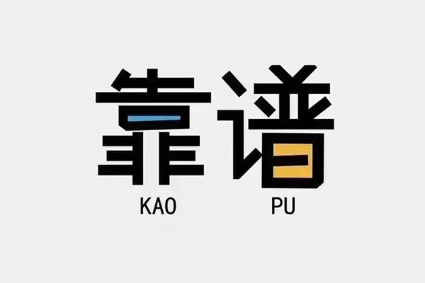 北京19私人贷款都有哪些平台-北京19信用贷款-北京19哪里有民间借贷