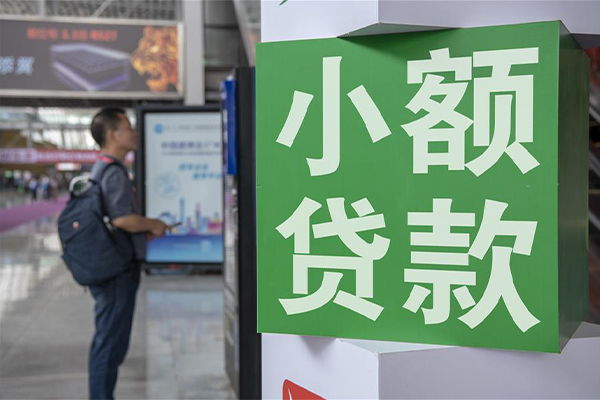 北京19民间借贷-北京19短借私借空放-北京19小额贷款电话
