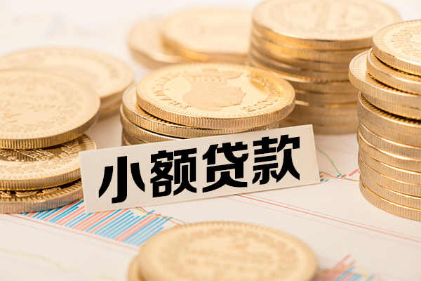 北京19个人借贷好吗-北京19正规小额贷款-北京19小额私人借贷