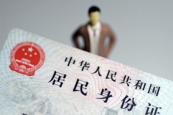 北京19个人小额贷款-北京19私人消费贷款-北京19小额信用贷款