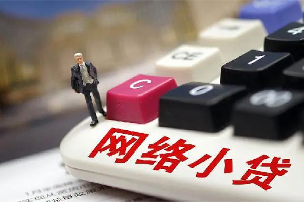 北京19小额信用贷款-北京19个人空放二次私借-北京19个人工程贷款