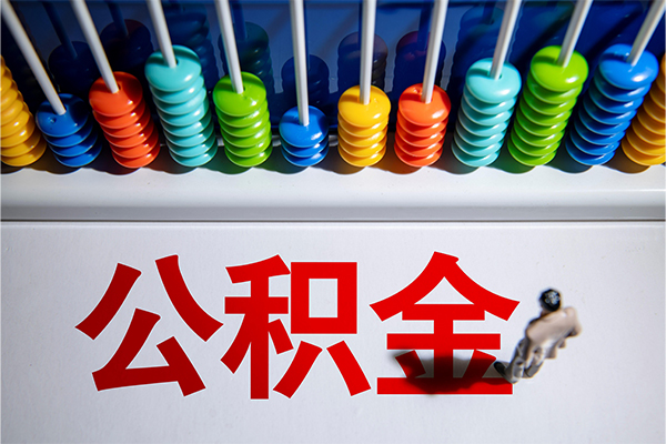 北京19小额信用贷款-北京19抵押短借-北京19哪里可以私人借款