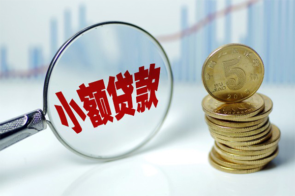 北京19个人放水-北京19个人信用贷款-北京19小额贷款当天放款